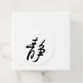 Klassieke Chinese kalligrafie-kalm-#001- Bedankjes Labels (In situ)