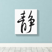 Klassieke Chinese kalligrafie-kalm-#001- Canvas Afdruk (Insitu (Houten vloer))