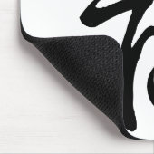 Klassieke Chinese kalligrafie-kalm-#001- Muismat (Hoek)