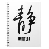 Klassieke Chinese kalligrafie-kalm-#001- Notitieboek (Voorkant)