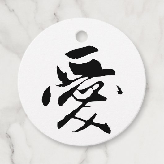 Klassieke Chinese kalligrafie-liefde-#001- Bedankjes Labels (Voorkant)