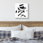 Klassieke Chinese kalligrafie-liefde-#001- Canvas Afdruk (Insitu (Slaapkamer))