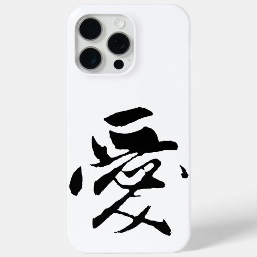 Klassieke Chinese kalligrafie-liefde-# 001- Case-Mate iPhone Case (Achterkant)