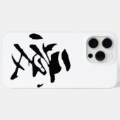 Klassieke Chinese kalligrafie-liefde-# 001- Case-Mate iPhone Case (Achterkant (horizontaal))