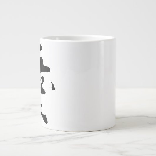 Klassieke Chinese kalligrafie-liefde-#001- Grote Koffiekop (Voorkant)