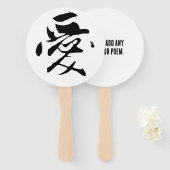 Klassieke Chinese kalligrafie-liefde-#001- Handwaaier (Voorkant en achterkant)