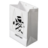 Klassieke Chinese kalligrafie-liefde-#001- Medium Cadeauzakje (Voorkant Gekanteld)