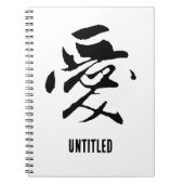 Klassieke Chinese kalligrafie-liefde-#001- Notitieboek (Voorkant)