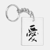 Klassieke Chinese kalligrafie-liefde-#001- Sleutelhanger (Voorkant Links)