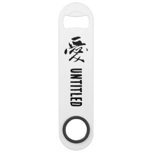 Klassieke Chinese kalligrafie-liefde-# 001- Speed Flessenopener