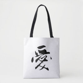 Klassieke Chinese kalligrafie-liefde-#001- Tote Bag
