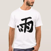 Klassieke Chinese kalligrafie-regen-# 001-2- T-shirt (Voorkant)