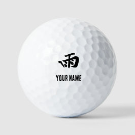 Klassieke Chinese kalligrafie-regen-#001- Golfballen