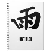 Klassieke Chinese kalligrafie-regen-#001- Notitieboek (Voorkant)