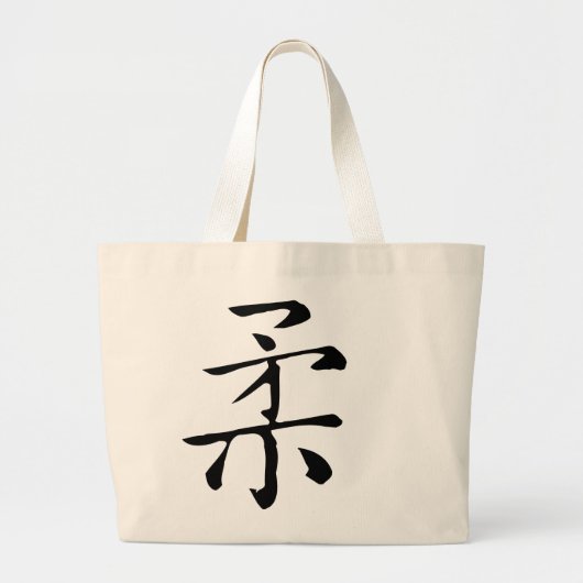 Klassieke Chinese kalligrafie-Soft-#001 Grote Tote Bag (Voorkant)
