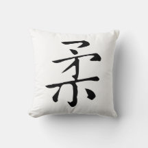 Klassieke Chinese kalligrafie-Soft-#001-