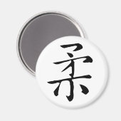 Klassieke Chinese kalligrafie-Soft-#001- Magneet (Voorkant / Achterkant)