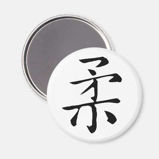 Klassieke Chinese kalligrafie-Soft-#001- Magneet (Voorkant / Achterkant)