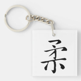 Klassieke Chinese kalligrafie-Soft-#001- Sleutelhanger