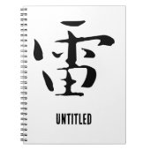 Klassieke Chinese kalligrafie- Thunder-#001- Notitieboek (Voorkant)