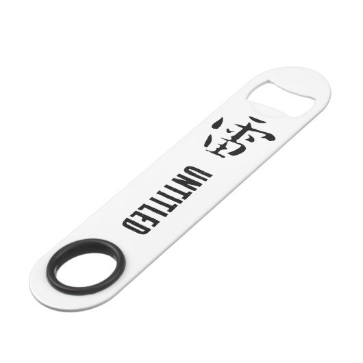 Klassieke Chinese kalligrafie-Thunder-# 001- Speed Flessenopener (Voorkant Gekanteld)