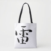 Klassieke Chinese kalligrafie-Thunder-#001- Tote Bag (Voorkant)