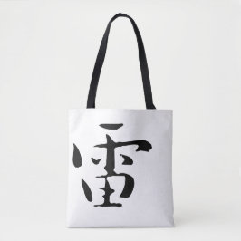 Klassieke Chinese kalligrafie-Thunder-#001- Tote Bag
