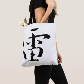 Klassieke Chinese kalligrafie-Thunder-#001- Tote Bag (Dichtbij)