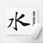 Klassieke Chinese kalligrafie-Water-#001-1- Muismat (Met muis)