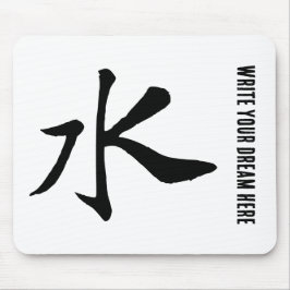 Klassieke Chinese kalligrafie-Water-#001-1- Muismat