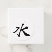 Klassieke Chinese kalligrafie-Water-#001- Bedankjes Labels (In situ)