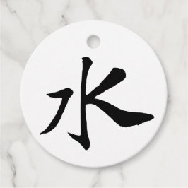 Klassieke Chinese kalligrafie-Water-#001- Bedankjes Labels