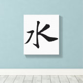 Klassieke Chinese kalligrafie-Water-#001- Canvas Afdruk (Insitu (Houten vloer))