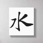 Klassieke Chinese kalligrafie-Water-#001- Canvas Afdruk (Voorkant)