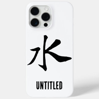 Klassieke Chinese kalligrafie-Water-# 001- iPhone 15 Pro Max Hoesje