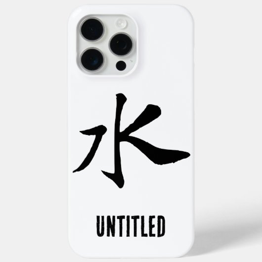 Klassieke Chinese kalligrafie-Water-# 001- Case-Mate iPhone Case (Achterkant)