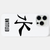 Klassieke Chinese kalligrafie-Water-# 001- Case-Mate iPhone Case (Achterkant (horizontaal))