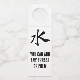 Klassieke Chinese kalligrafie-Water-# 001- Flessenhanger