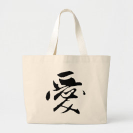 Klassieke Chinese kalligrafie-Water-#001 - Grote Tote Bag