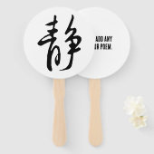 Klassieke Chinese kalligrafie-Water-#001- Handwaaier (Voorkant en achterkant)