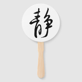 Klassieke Chinese kalligrafie-Water-#001- Handwaaier