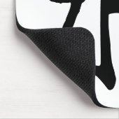 Klassieke Chinese kalligrafie-Water-#001- Muismat (Hoek)