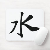 Klassieke Chinese kalligrafie-Water-#001- Muismat (Met muis)