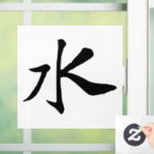 Klassieke Chinese kalligrafie-Water-#001- Raamsticker (Huis)