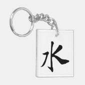 Klassieke Chinese kalligrafie-Water-#001- Sleutelhanger (Voorkant Links)