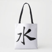 Klassieke Chinese kalligrafie-Water-#001- Tote Bag (Voorkant)