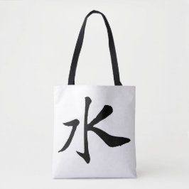 Klassieke Chinese kalligrafie-Water-#001- Tote Bag