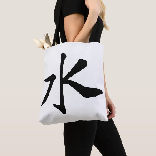 Klassieke Chinese kalligrafie-Water-#001- Tote Bag (Dichtbij)