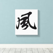 Klassieke Chinese kalligrafie-Wind-#001- Canvas Afdruk (Insitu (Houten vloer))