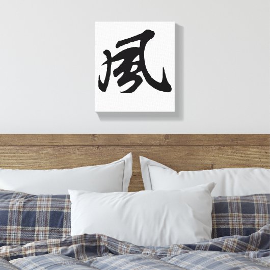 Klassieke Chinese kalligrafie-Wind-#001- Canvas Afdruk (Insitu (Slaapkamer))